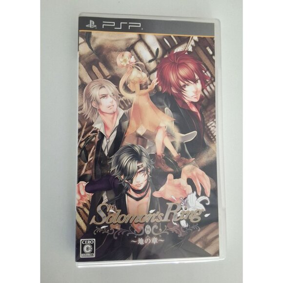 PSP: Solomon's Ring: Chi no Shou (Japanese‎ Version) CIB - Picture 1 of 3